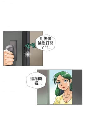 危險同居 1-32話[完結]_24_0204