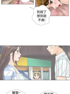 危險同居 1-32話[完結]_24_0203