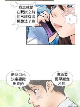 危險同居 1-32話[完結]_24_0201