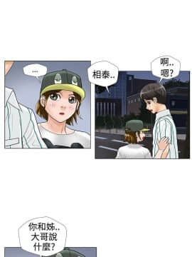 危險同居 1-32話[完結]_24_0199