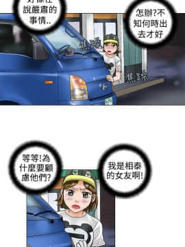 危險同居 1-32話[完結]_23_0194