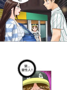 危險同居 1-32話[完結]_23_0191