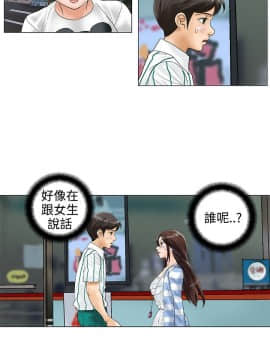 危險同居 1-32話[完結]_22_0189