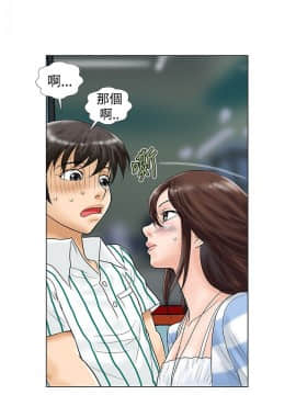 危險同居 1-32話[完結]_22_0187