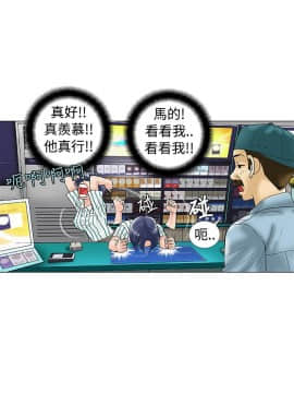 危險同居 1-32話[完結]_22_0186