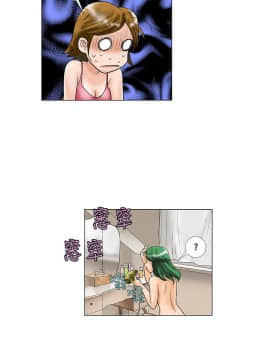 危險同居 1-32話[完結]_22_0184