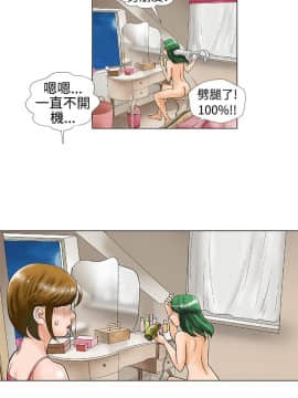 危險同居 1-32話[完結]_22_0183