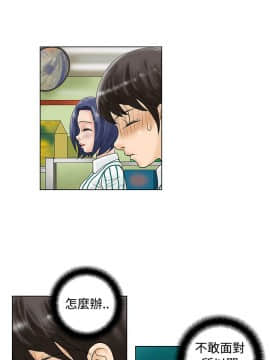 危險同居 1-32話[完結]_21_0180