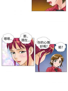 危險同居 1-32話[完結]_21_0175