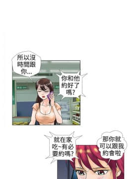 危險同居 1-32話[完結]_20_0170