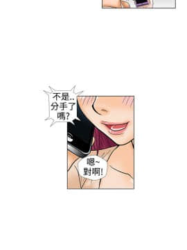 危險同居 1-32話[完結]_20_0169