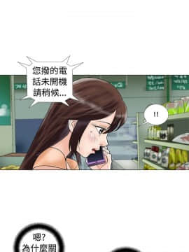 危險同居 1-32話[完結]_20_0168