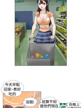 危險同居 1-32話[完結]_20_0166