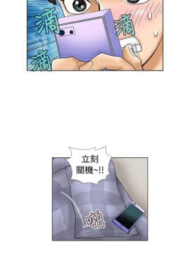 危險同居 1-32話[完結]_20_0165