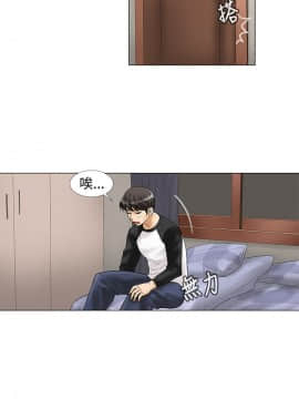 危險同居 1-32話[完結]_20_0164
