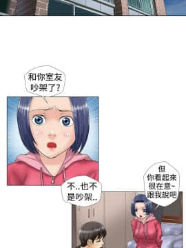 危險同居 1-32話[完結]_20_0163