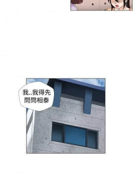 危險同居 1-32話[完結]_19_0161