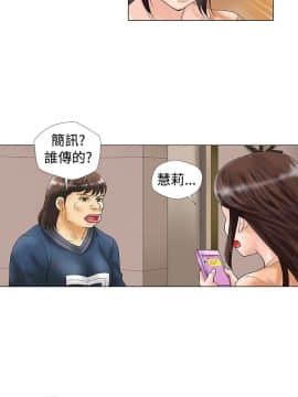 危險同居 1-32話[完結]_19_0160