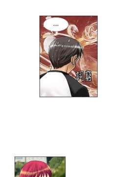 危險同居 1-32話[完結]_19_0156