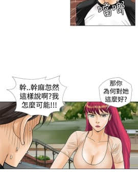 危險同居 1-32話[完結]_19_0154
