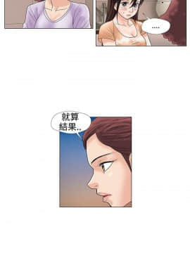 危險同居 1-32話[完結]_18_0153