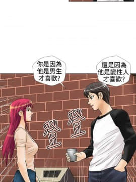 危險同居 1-32話[完結]_18_0150