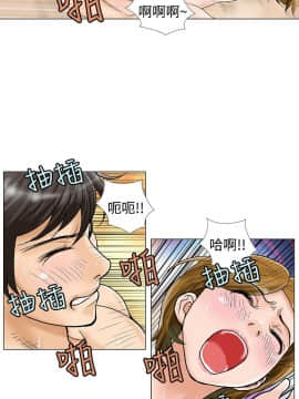 危險同居 1-32話[完結]_17_0139