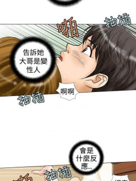 危險同居 1-32話[完結]_17_0138