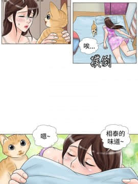 危險同居 1-32話[完結]_16_0129