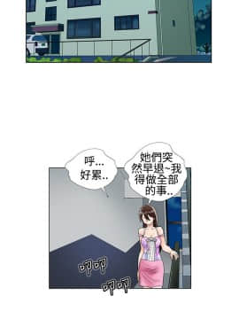 危險同居 1-32話[完結]_16_0128