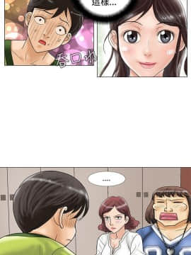 危險同居 1-32話[完結]_15_0126