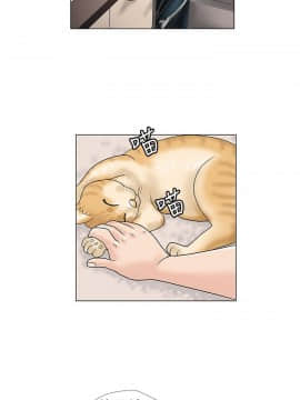 危險同居 1-32話[完結]_15_0120