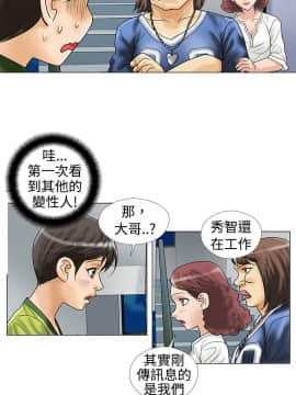 危險同居 1-32話[完結]_15_0119
