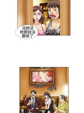 危險同居 1-32話[完結]_14_0113