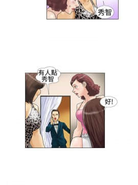 危險同居 1-32話[完結]_14_0112