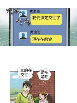 危險同居 1-32話[完結]_13_0109