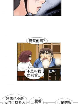 危險同居 1-32話[完結]_13_0107