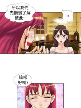 危險同居 1-32話[完結]_13_0106