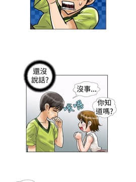 危險同居 1-32話[完結]_13_0104