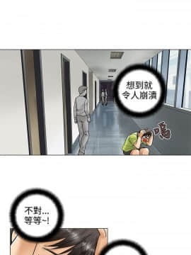 危險同居 1-32話[完結]_13_0103