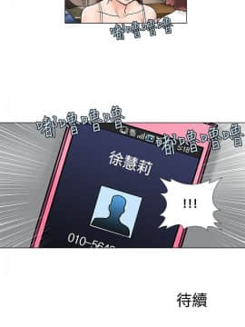 危險同居 1-32話[完結]_12_0101
