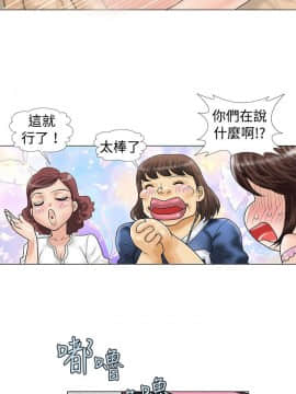 危險同居 1-32話[完結]_12_0099