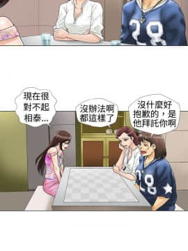 危險同居 1-32話[完結]_12_0097