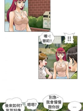 危險同居 1-32話[完結]_12_0095