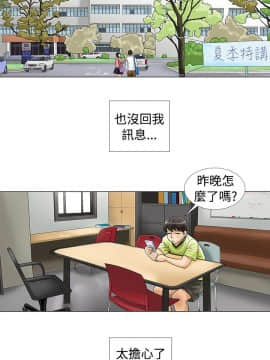 危險同居 1-32話[完結]_12_0094