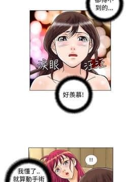 危險同居 1-32話[完結]_11_0092