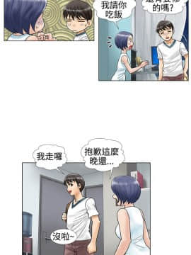 危險同居 1-32話[完結]_11_0090