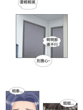 危險同居 1-32話[完結]_11_0089