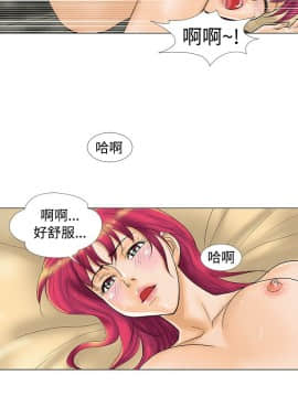 危險同居 1-32話[完結]_11_0088