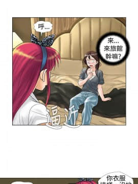 危險同居 1-32話[完結]_09_0072